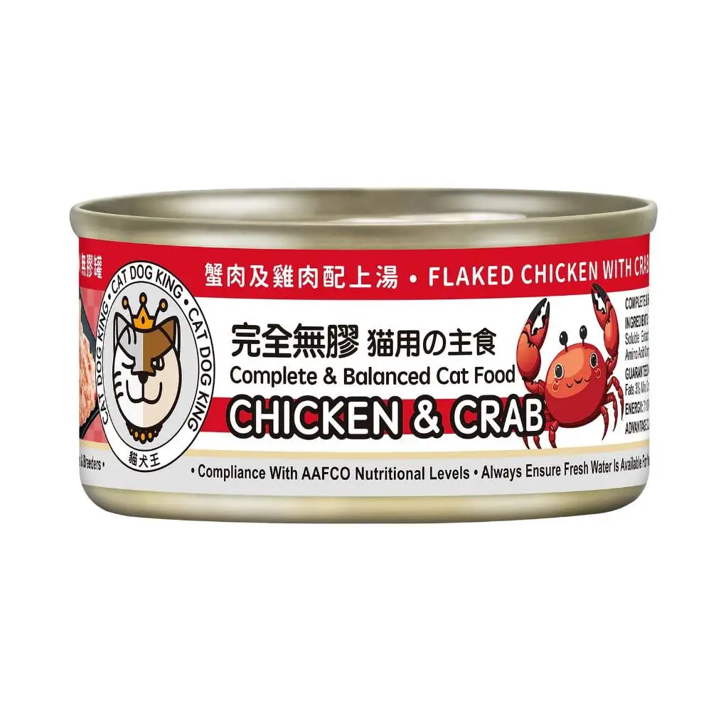 cat dog king貓犬王 肉絲主食罐- 雞肉蟹肉 80g